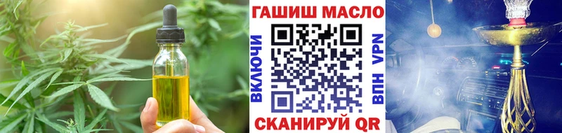 Печенье с ТГК марихуана кракен рабочий сайт Туран купить закладку
