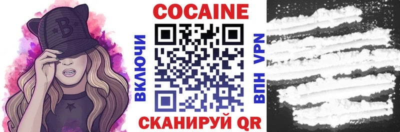 Кокаин Перу  купить наркоту  Туран 