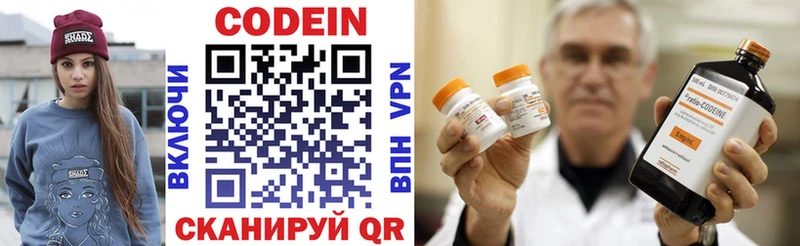 дарк нет состав  Туран  Codein напиток Lean (лин)  мега  