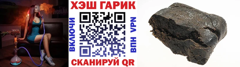 даркнет какой сайт  купить   Туран  Гашиш индика сатива 