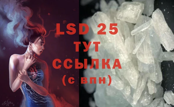 MESCALINE Ростов