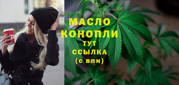 спиды Россошь