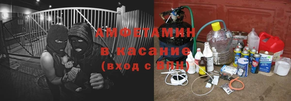 кокаин VHQ Рославль