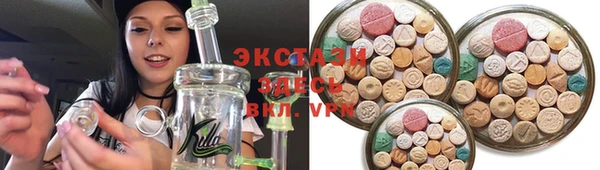 кокаин VHQ Рославль