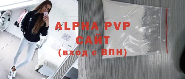 спиды Россошь