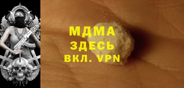 спиды Россошь