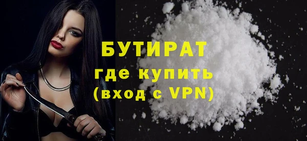 спиды Россошь