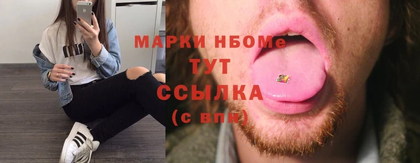 кокаин VHQ Рославль