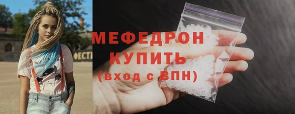 прущие крисы Пролетарск