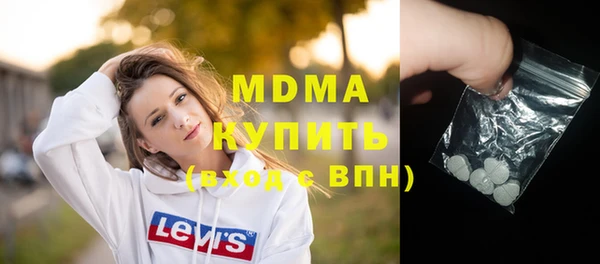 кокаин VHQ Рославль