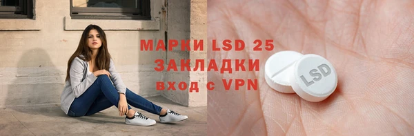спиды Россошь