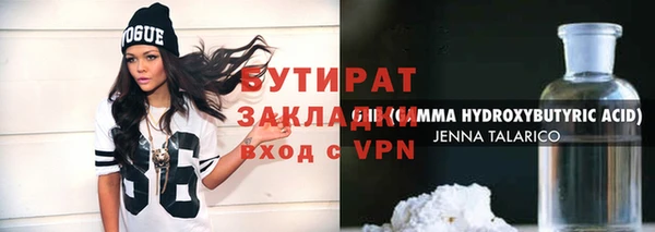 спиды Россошь