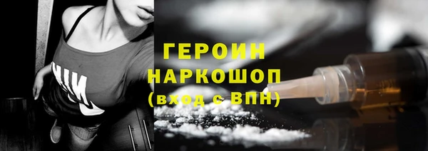 кокаин VHQ Рославль