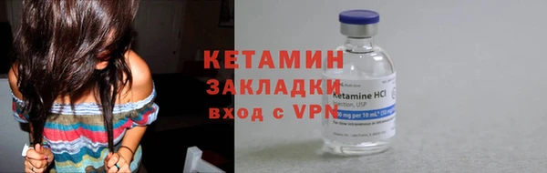кокаин VHQ Рославль
