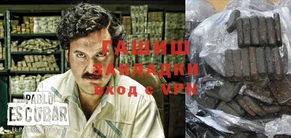 кокаин VHQ Рославль