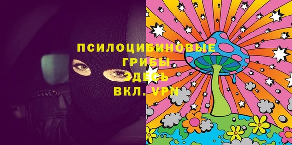кокаин VHQ Рославль