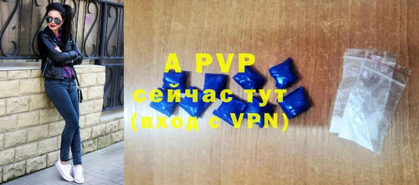кокаин VHQ Рославль