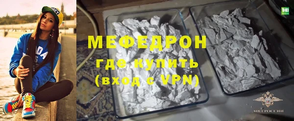 кокаин VHQ Рославль
