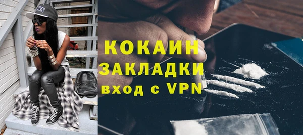 кокаин VHQ Рославль