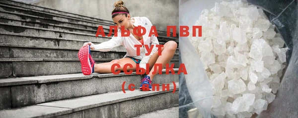 кокаин VHQ Рославль