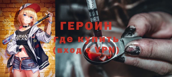 спиды Россошь