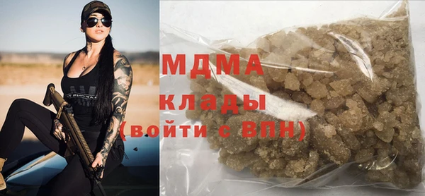кокаин VHQ Рославль