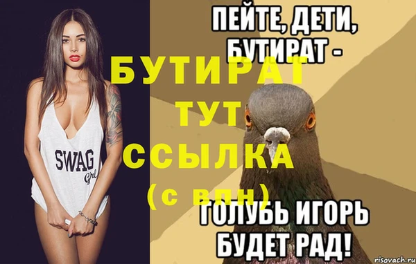 спиды Россошь