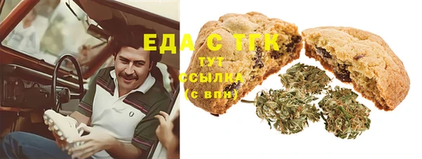 MESCALINE Ростов