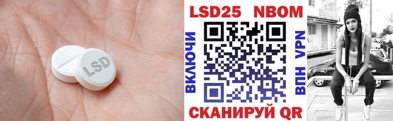 Лсд 25 экстази ecstasy  закладки  Туран 