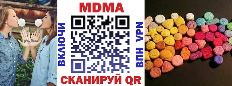 MDMA VHQ  где купить наркоту  дарк нет телеграм  Туран 