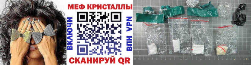 МЯУ-МЯУ mephedrone Туран