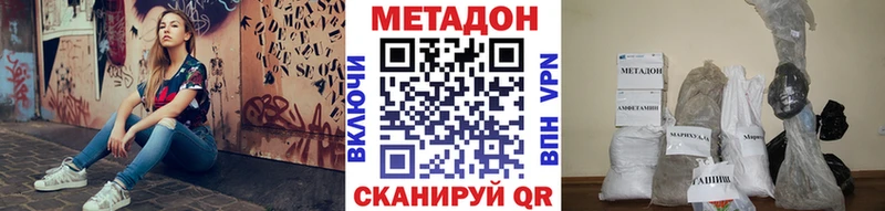 где продают   Туран  МЕТАДОН белоснежный 