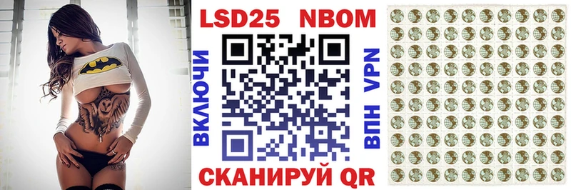 Марки N-bome 1,5мг  Туран 